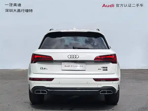 Audi Q5L 2024