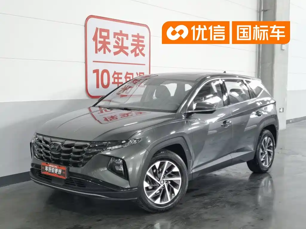 Hyundai Tucson 2021 — фото 1