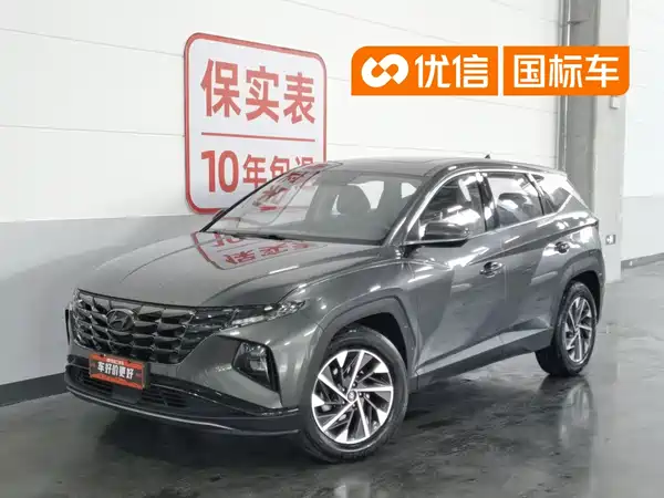 Hyundai Tucson 2021