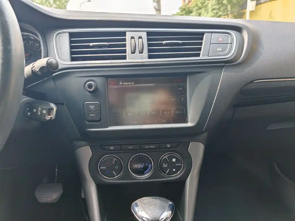 Citroen C3-XR 2015 — фото 12