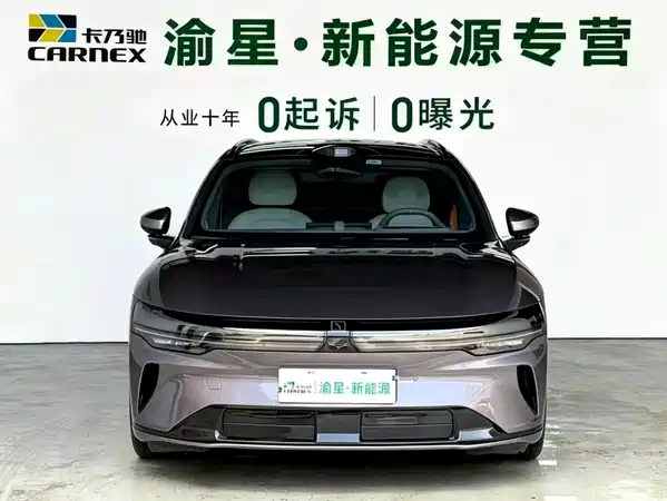 Zeekr 007GT 2026