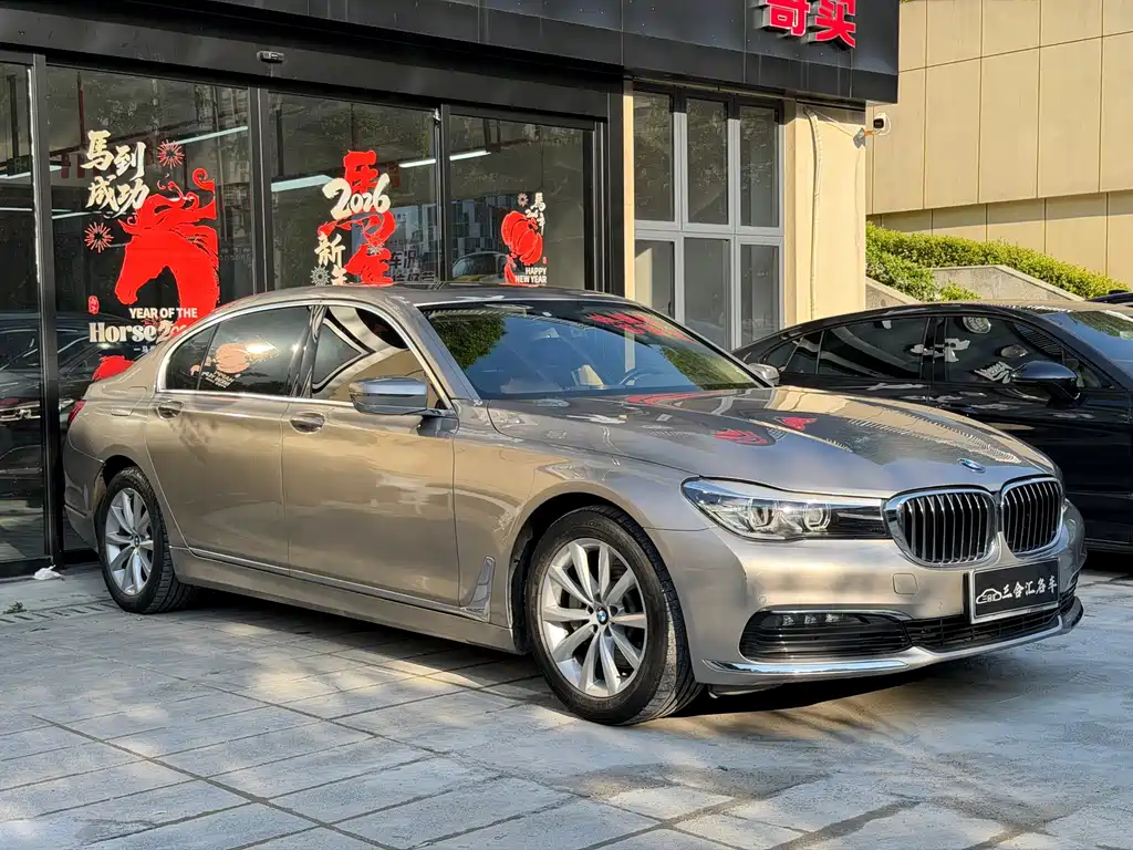 BMW 7 Series 2016