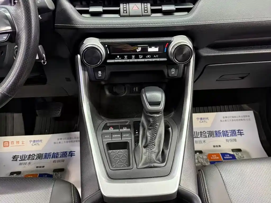Toyota Wildlander 2024 — фото 10