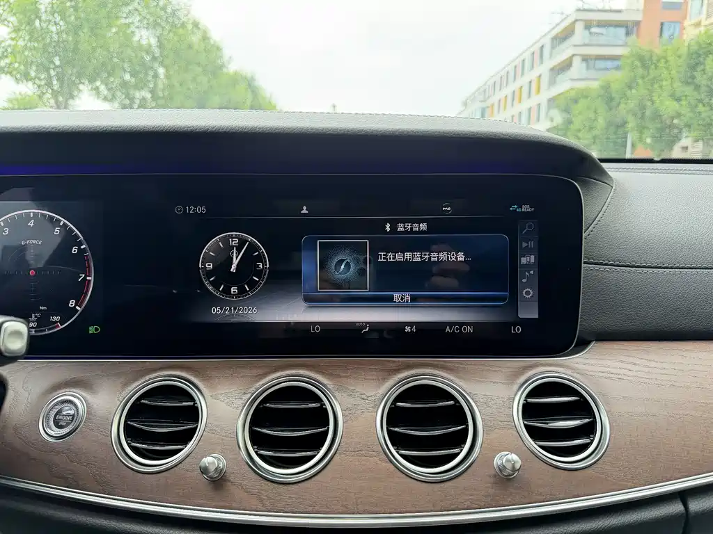 Mercedes-Benz E-Class 2020 — фото 20