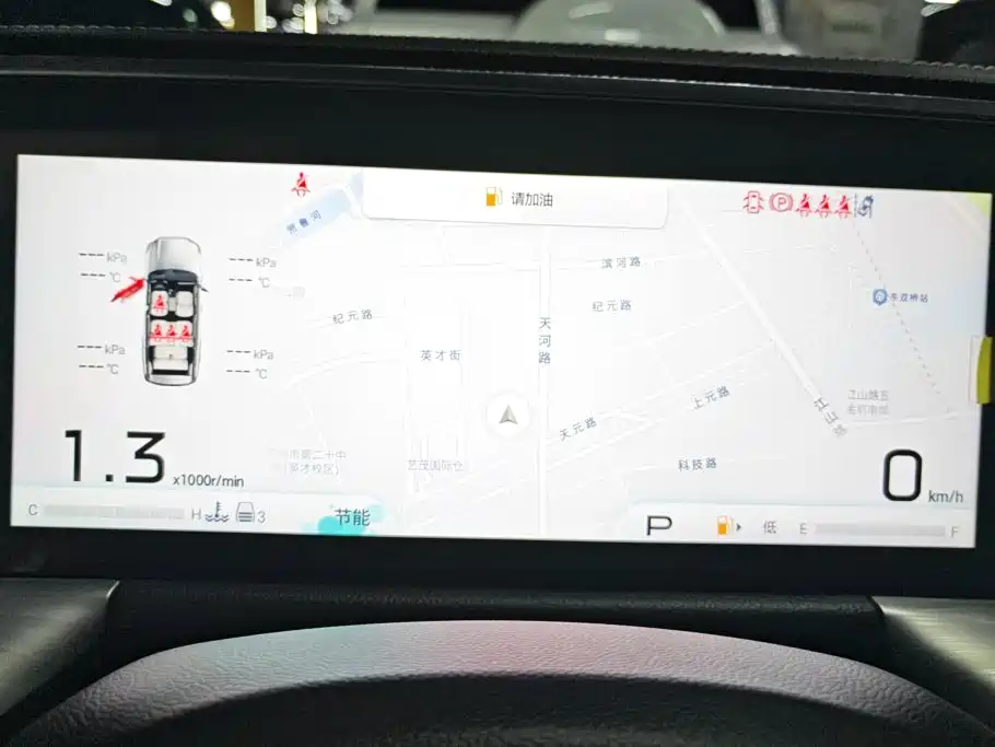 GAC Trumpchi GS8 2024 — фото 14