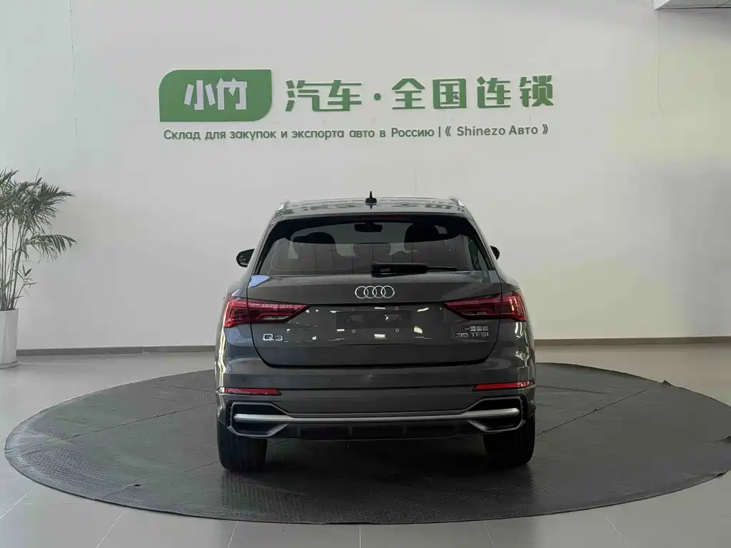 Audi Q3 2023
