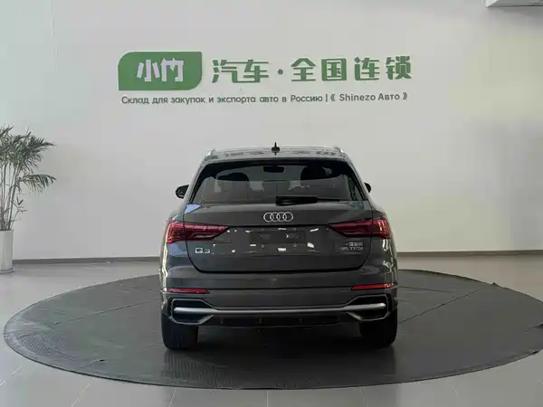 Audi Q3 2023