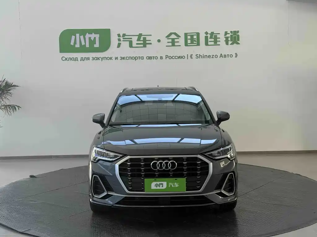 Audi Q3 2023