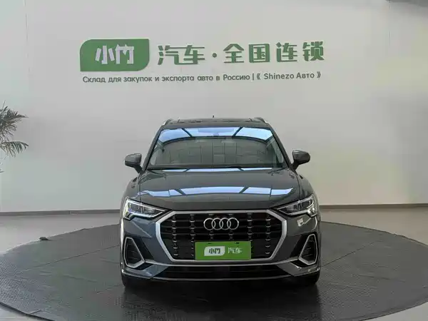 Audi Q3 2023
