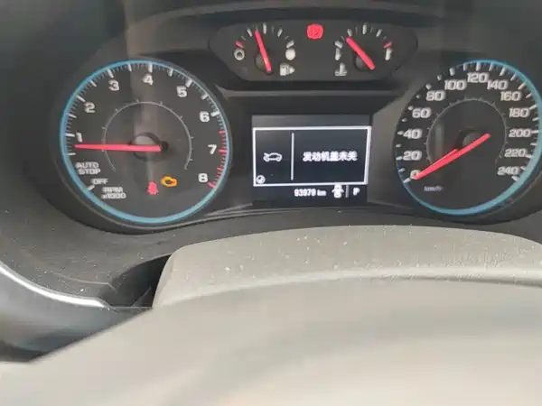 Chevrolet Malibu XL 2018