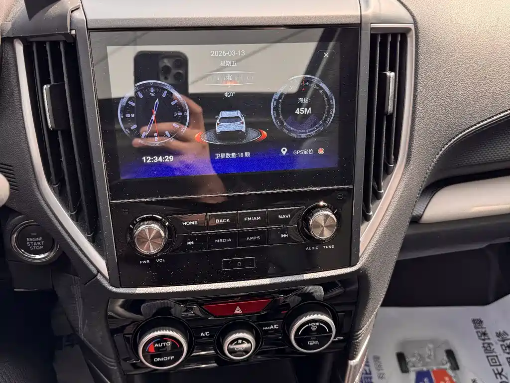 Subaru Forester 2022 — фото 13