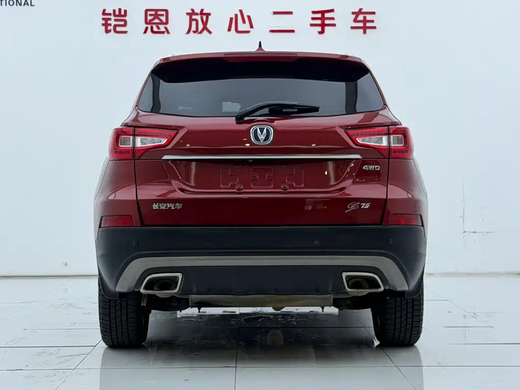 Changan CS75 2018 — фото 5