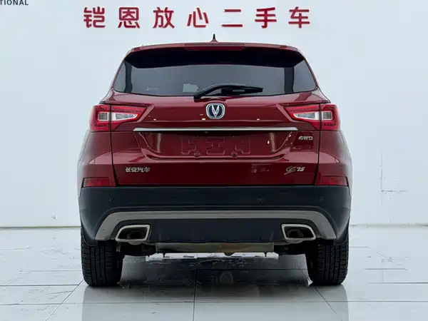 Changan CS75 2018
