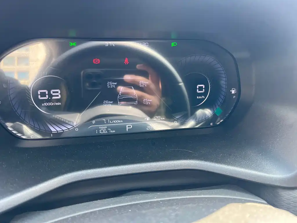 Geely Emgrand 2023