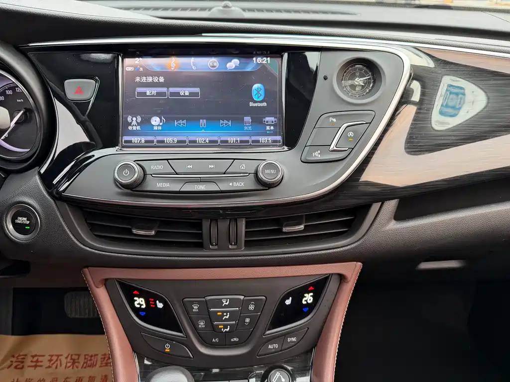 Buick Envision Plus 2018 — фото 14