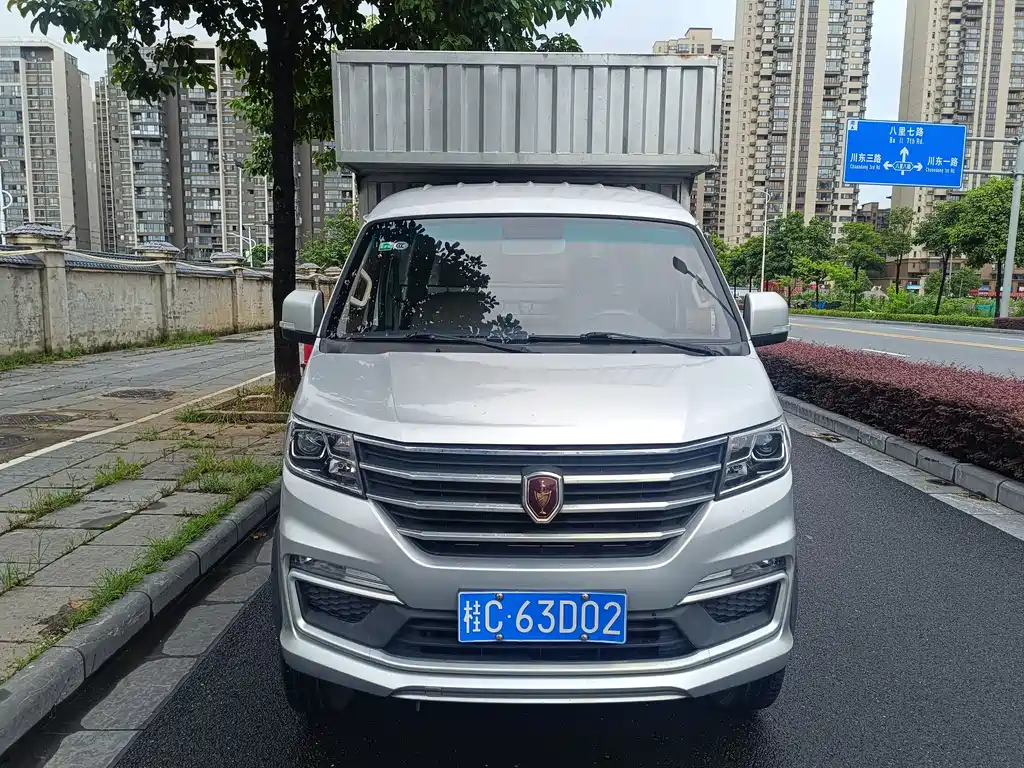 Jinbei T50S 2021