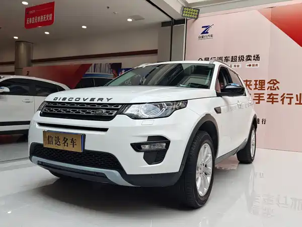 Land Rover Discovery Sport 2018