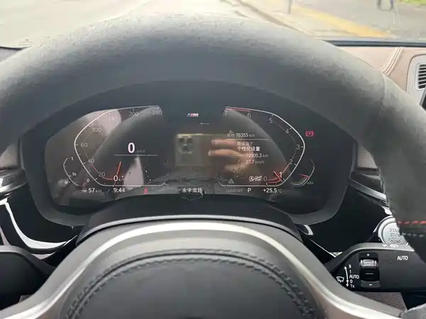 BMW 5 Series 2019