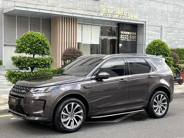 Land Rover Discovery Sport 2023
