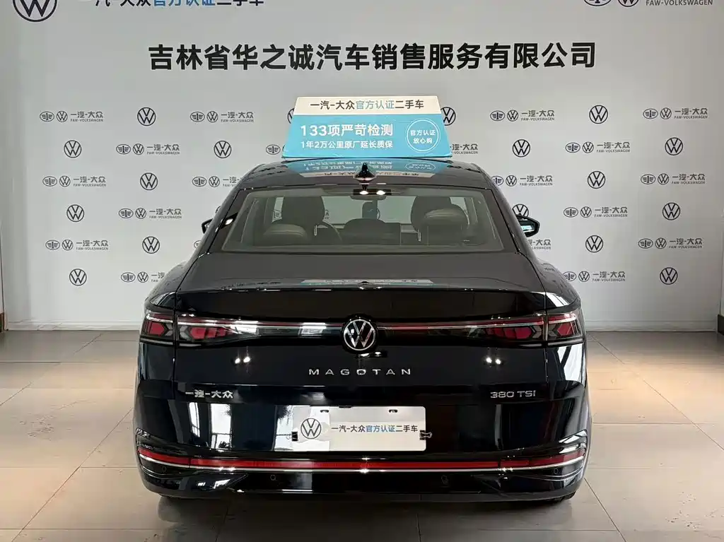 Volkswagen Magotan 2024
