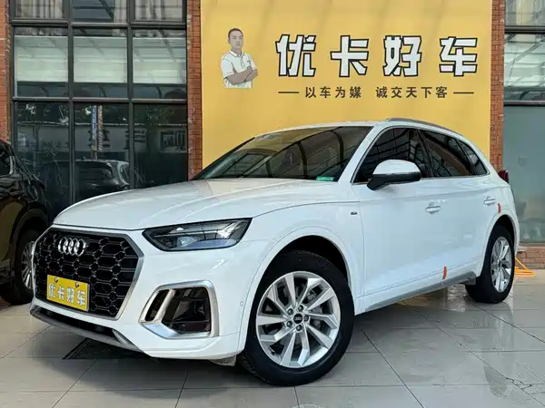Audi Q5L 2022