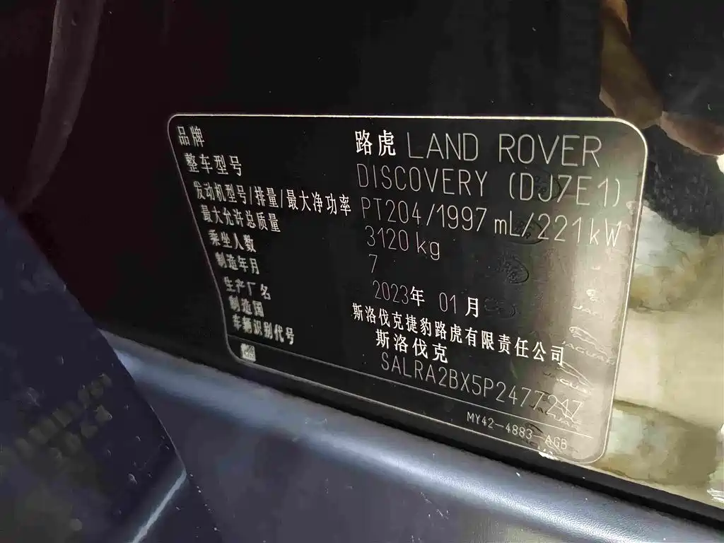 Land Rover Discovery 2023 — фото 17
