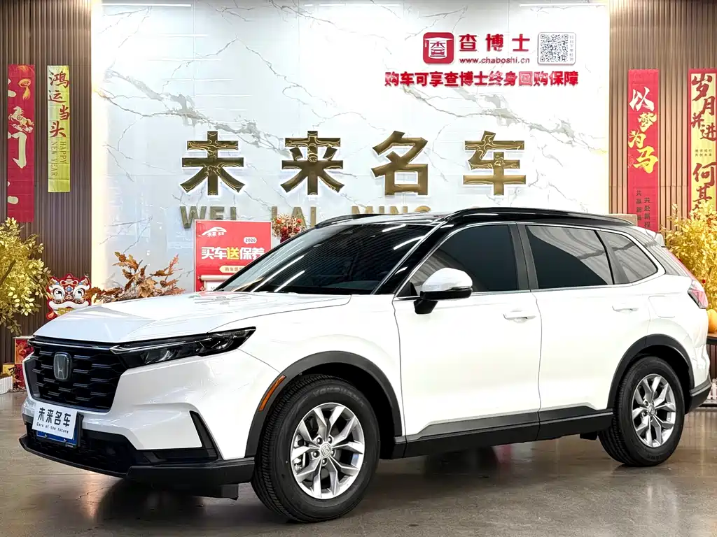 Honda CR-V 2024