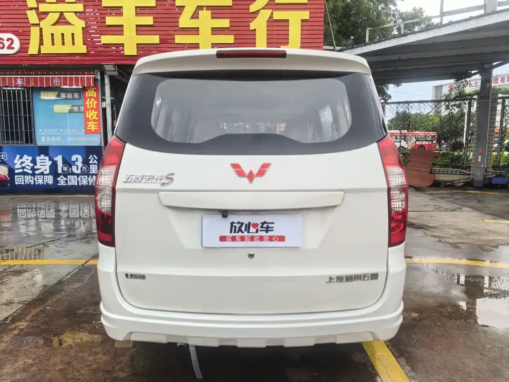 Wuling Hongguang 2018 — фото 6