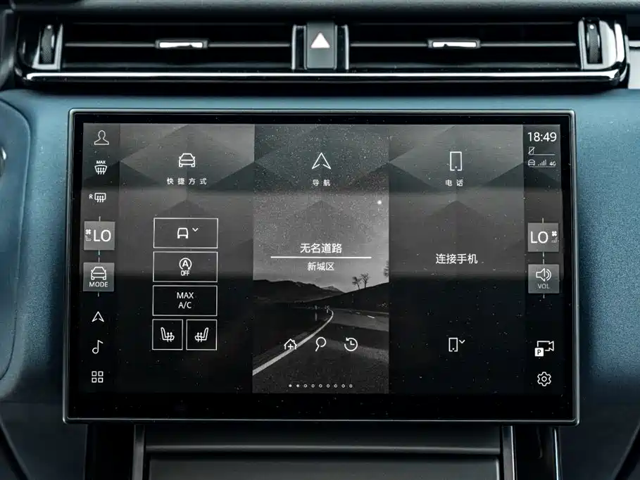 Land Rover Velar 2024 — фото 29