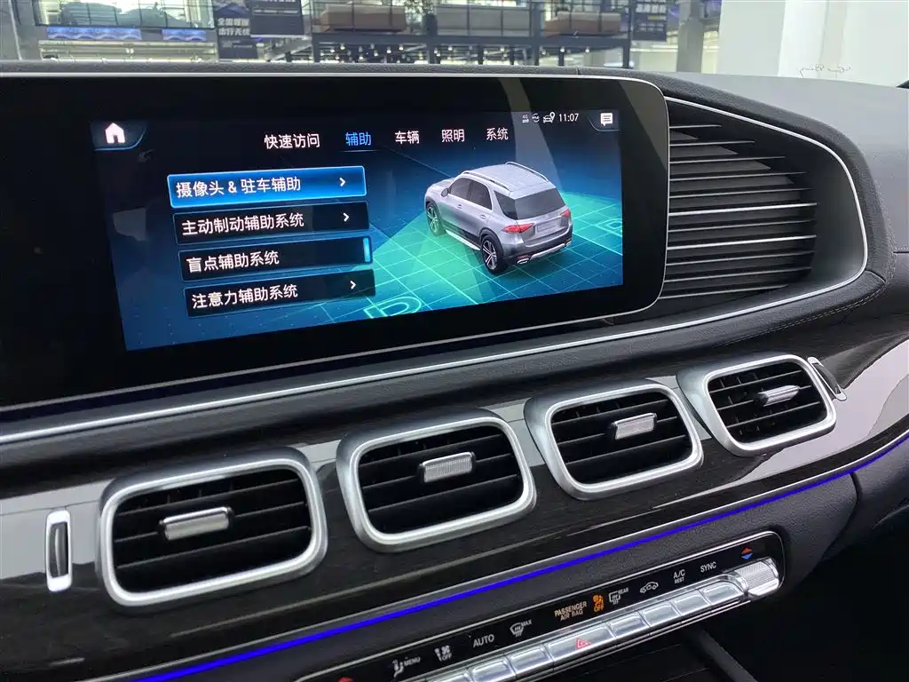 Mercedes-Benz GLE 2020 — фото 18