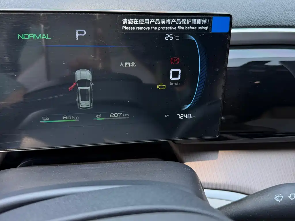BYD Pro New Energy 2024 — фото 19