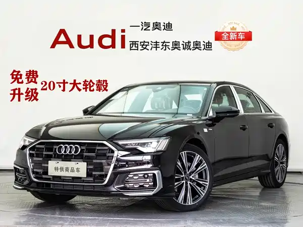 Audi A6L 2025