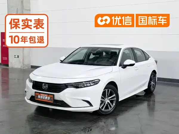 Honda Integra 2024