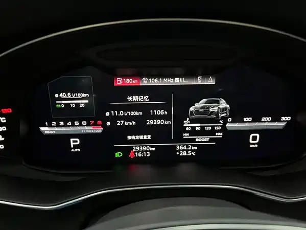 Audi A7L 2024