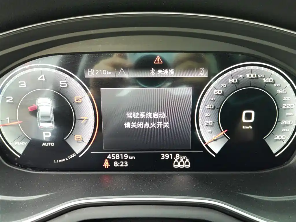 Audi A4L 2024