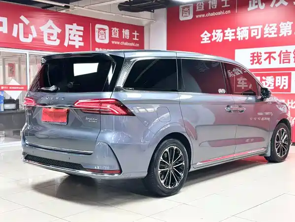 Roewe iMAX8 2022