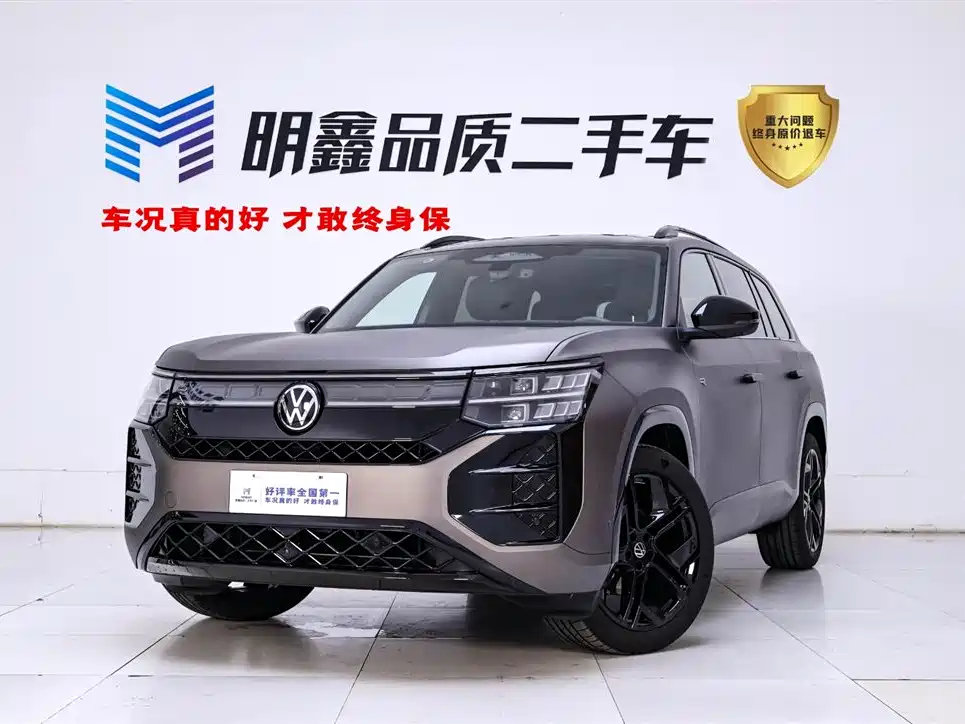 Volkswagen Teramont 2025