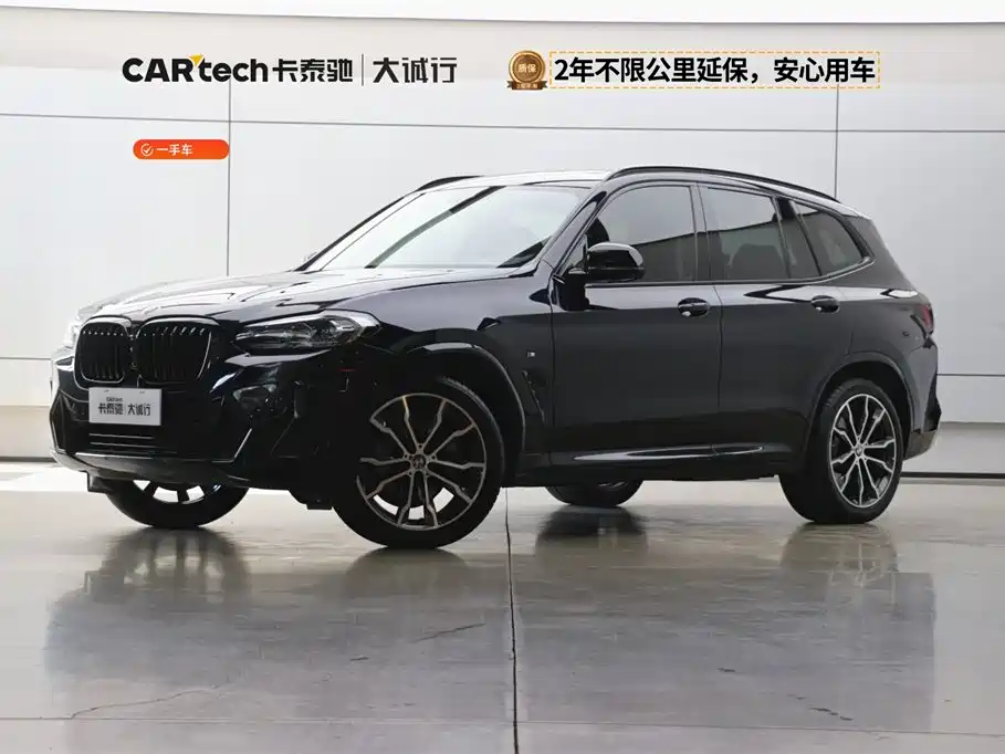 BMW X3 2022 — фото 1