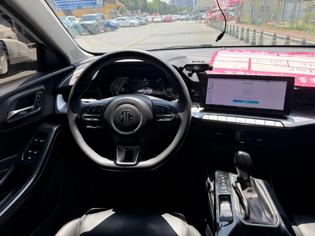 MG 5 2023