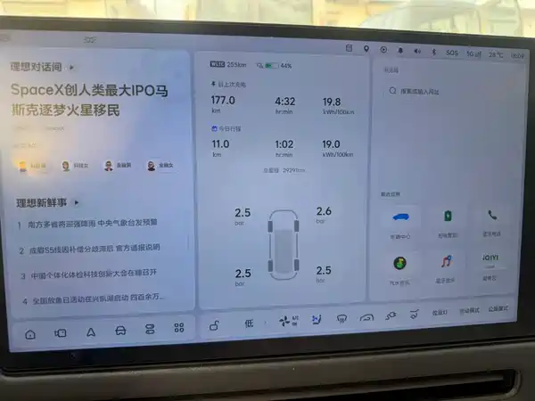 Li Auto i8 2025