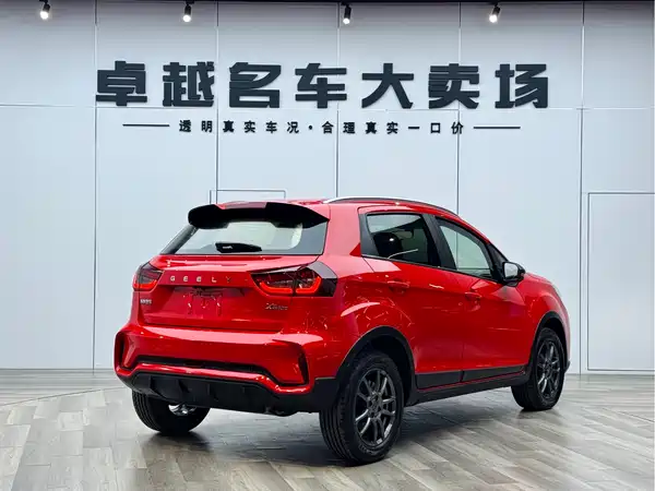 Geely Vision X3 2022