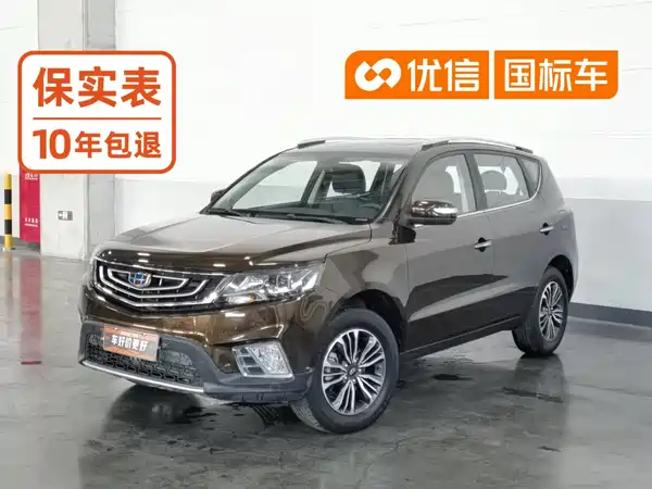 Geely Vision X6 2016