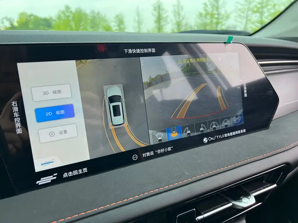 Changan Auchan X7 PLUS 2022 — фото 15