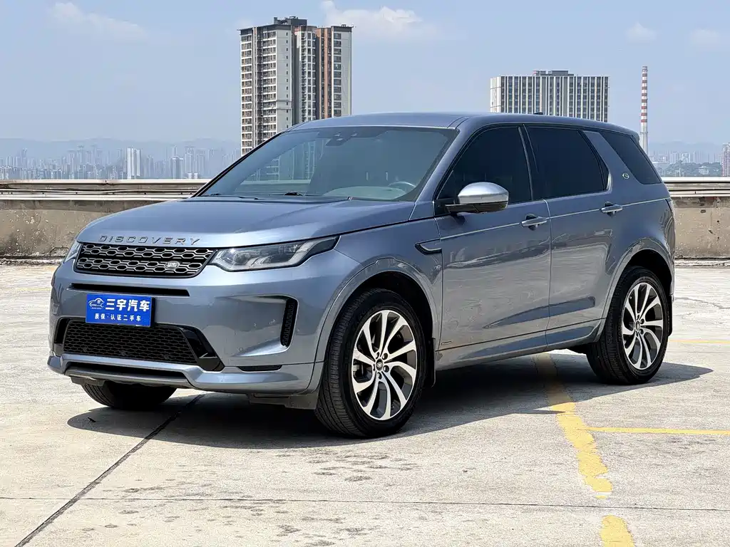 Land Rover Discovery Sport 2020