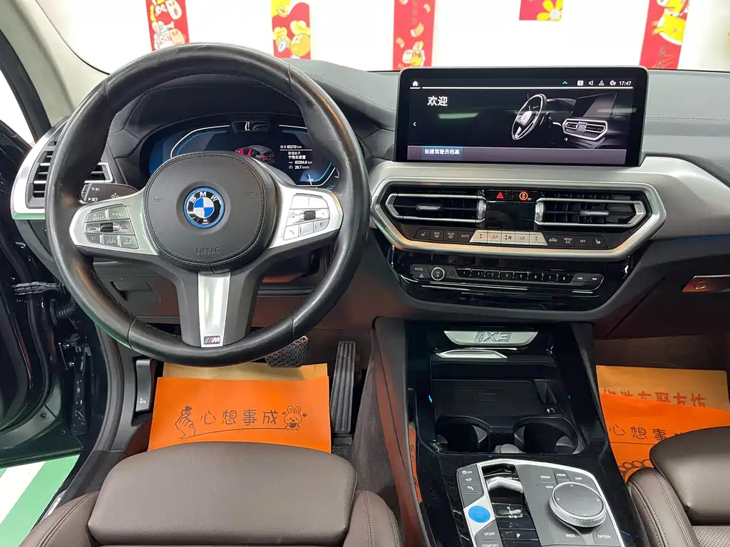 BMW iX3 2023 — фото 11