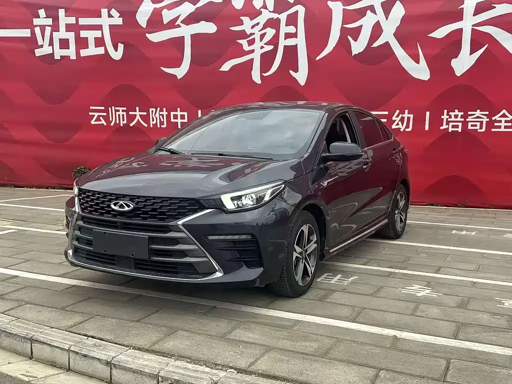 Chery Arrizo 5 PLUS 2021 — фото 1