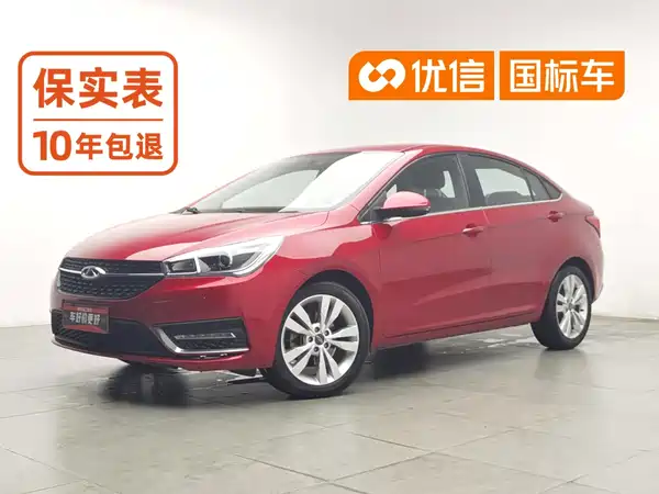 Chery Arrizo 5 2016