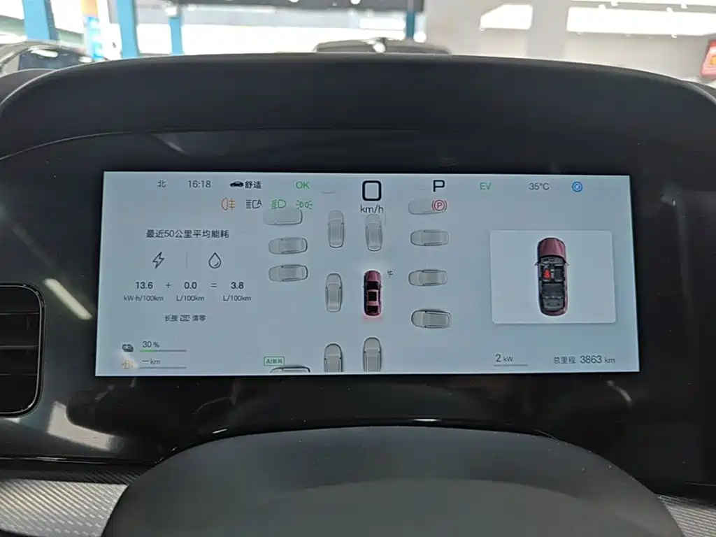 BYD Seal 07 DM-i 2025 — фото 12