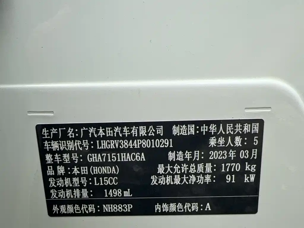 BYD Dolphin 2022 — фото 21