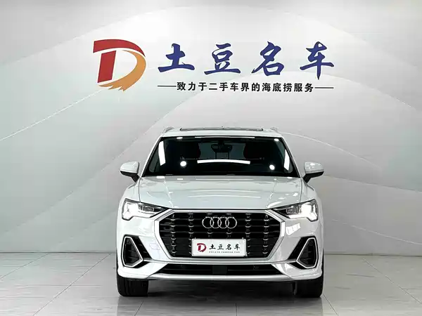 Audi Q3 2023